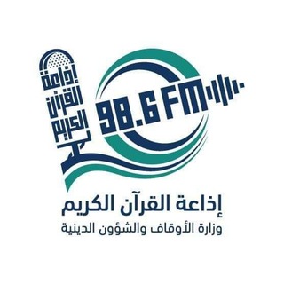 Логотип канала quranradiofm