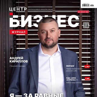 Логотип канала businessmagazine_center