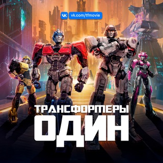 Логотип tfmovie_tg