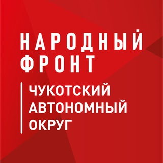 Логотип канала onf_chukotka