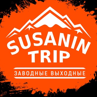 Логотип канала susanintrip