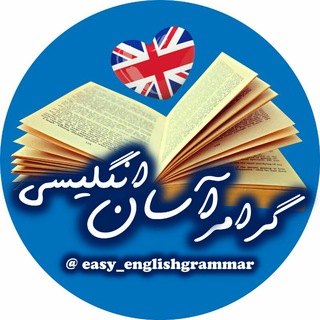 Логотип канала easy_englishgrammar