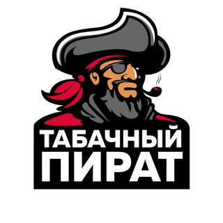 Логотип канала tabachniy_pirat