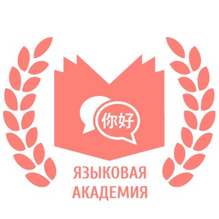 Логотип канала acadlingua_ru