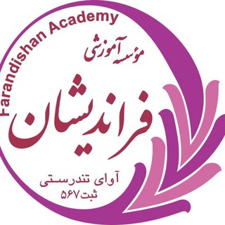 Логотип канала farandishanacademy