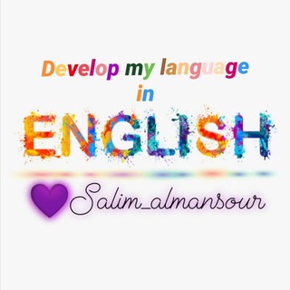 Логотип канала develop_my_language