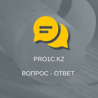 Логотип pro1c_chat