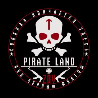 Логотип канала pirate_land