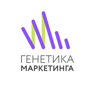 Логотип канала genetikamarketinga