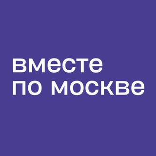 Логотип канала vmestemoscow