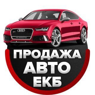 Логотип канала carsale_ekb