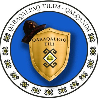 Логотип qaraqalpaq_tilim_qalqanim