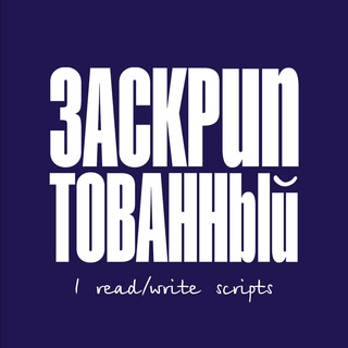 Логотип канала ireadscripts