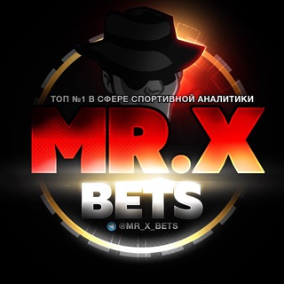 Логотип канала prognozy_mr_x_bets