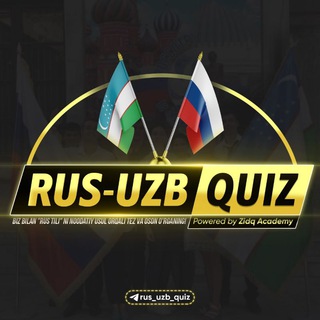 Логотип канала rus_uzb_quiz