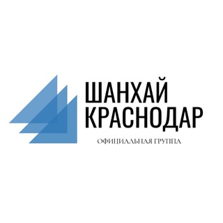 Логотип канала shanhai_krasnodar