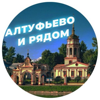 Логотип altufyevo_i_ryadom