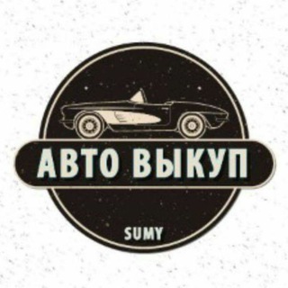 Логотип канала avto_life_sumy