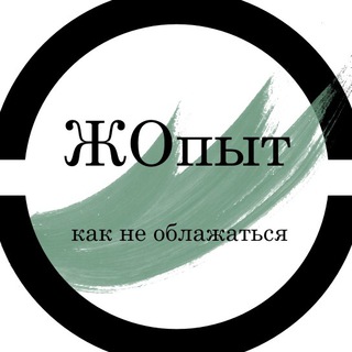 Логотип канала zhopyt