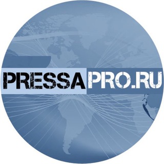 Логотип канала pressapro_ru