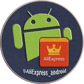 Логотип канала aliexpress_android