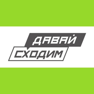 Логотип канала shodimvn53