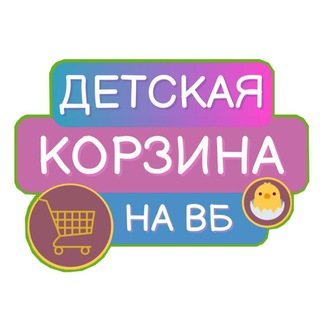 Логотип канала korzina_kids