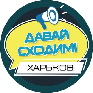 Логотип канала kh_davai