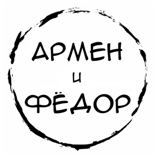 Логотип канала armenifedor