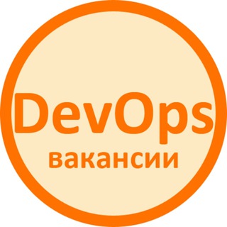 Логотип канала vacancy_devops