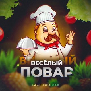 Логотип канала cheerful_cook