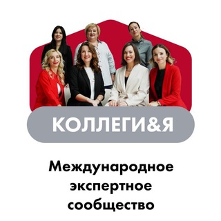 Логотип канала collegium_expert