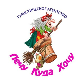 Логотип канала lechu_kuda_hochu1