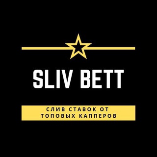 Логотип канала sliv_bett