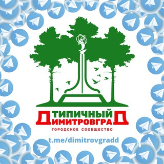 Логотип канала dimitrovgradd