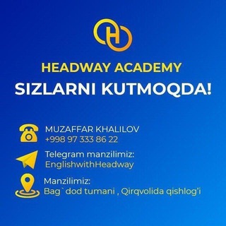 Логотип englishwithheadway