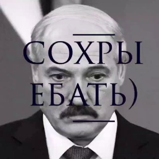 Логотип канала saves_ebat