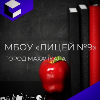 Логотип канала mbou_9_mkala