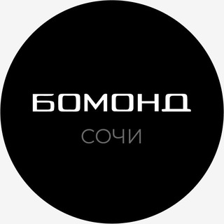 Логотип канала bomondsochi