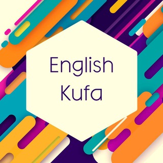 Логотип канала englishkufa