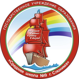 Логотип канала slonim_9tochka