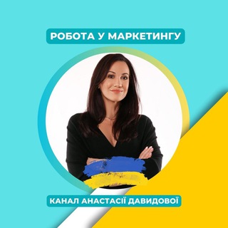 Логотип канала jobinmarketingua