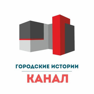 Логотип канала city_stories_channel