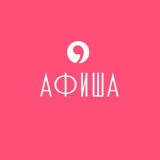 Логотип канала afishaatv