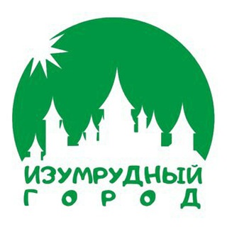 Логотип канала izumrudnygorod_chat