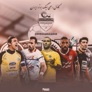 Логотип канала persianleague