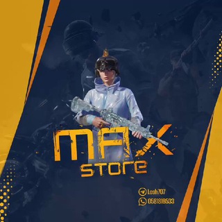 Логотип канала max_store4