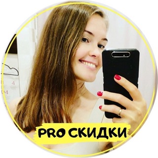 Логотип канала ira_pro_skidki