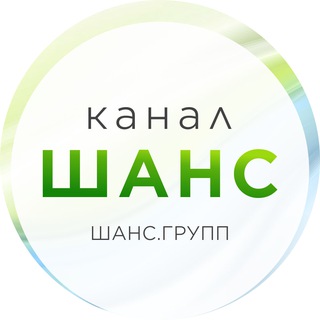 Логотип chancegroup