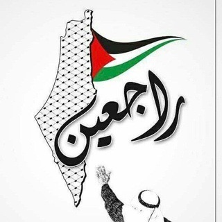 Логотип канала palestinianall